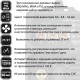 Сварочный инвертор Сварог REAL Smart MIG 200 Black (N2A5)