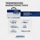 Сварочный инвертор Aurora POLO 175 34453