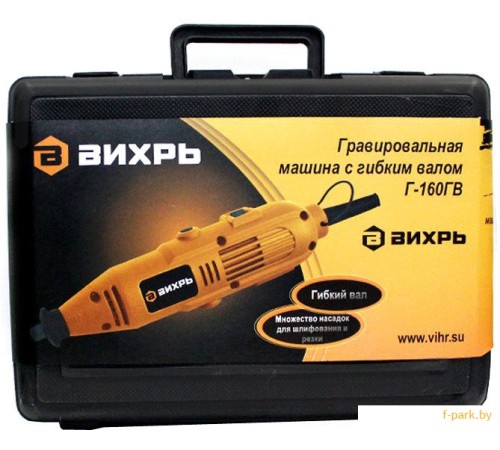 Гравер Вихрь Г-160ГВ