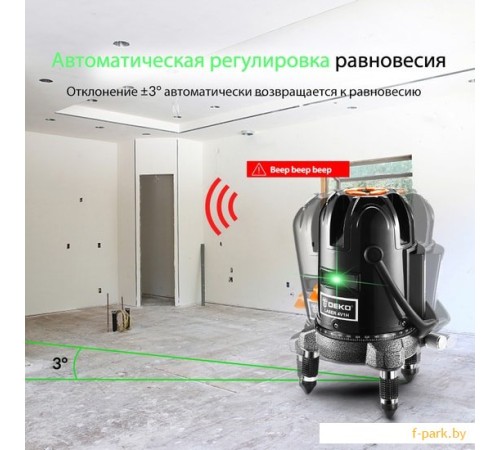 Лазерный нивелир Deko LL57GA Set2 065-0295