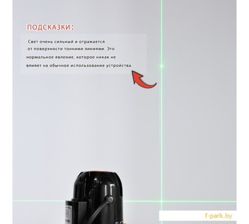 Лазерный нивелир Deko LL57GA Set2 065-0295