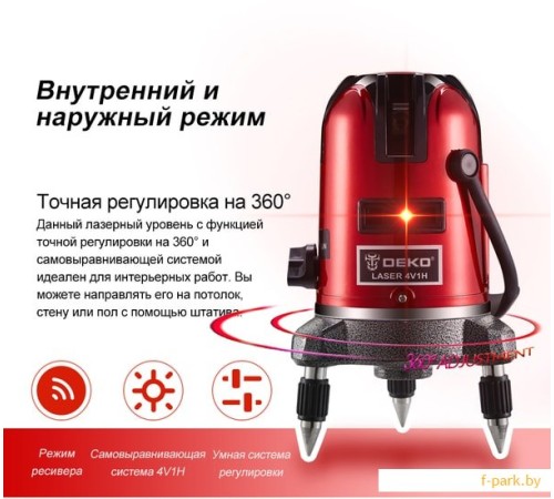 Лазерный нивелир Deko LL57 Set1 065-0201