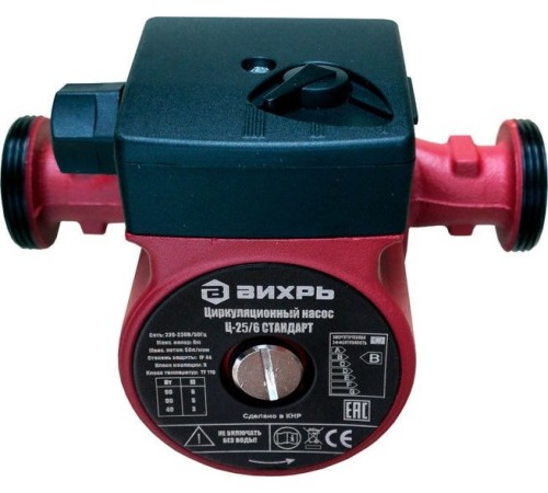 Циркуляционный насос Вихрь Стандарт Ц-25/6