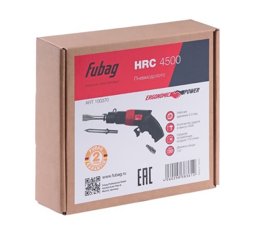 Отбойный молоток Fubag HRC4500