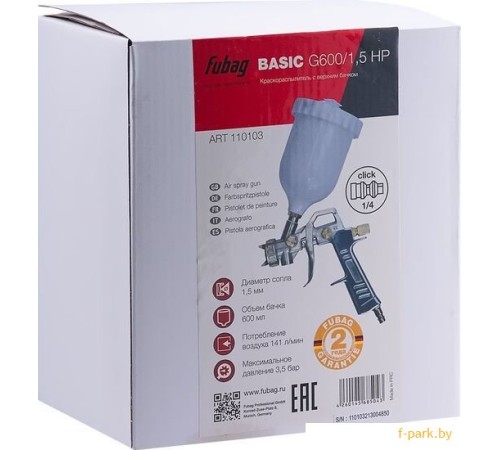Краскопульт Fubag Basic G600/1.5 HP 8641868