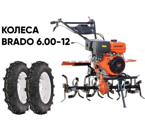 Культиватор  Skiper SP-1600S с колесами 6.00-12