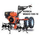 Культиватор  Skiper SP-1600S с колесами 7.00-12