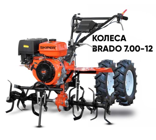 Культиватор  Skiper SP-1600S с колесами 7.00-12