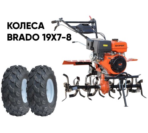 Культиватор  Skiper SP-1800S с колесами 19х7-8