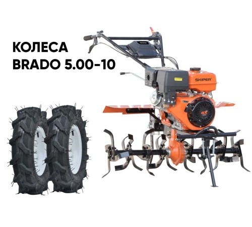 Культиватор  Skiper SP-1800S с колесами 5.00-10