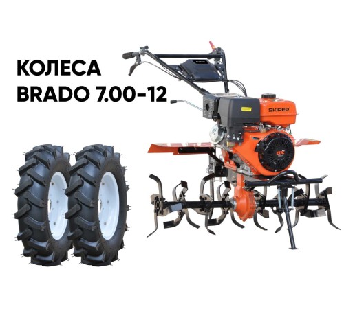 Культиватор  Skiper SP-1800S с колесами 7.00-12