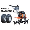 Культиватор  Skiper SP-700S с колесами 19х7-8