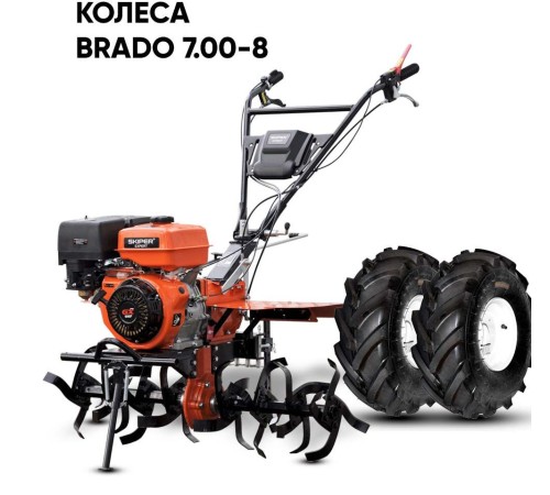 Мотоблок  Skiper SP-1600SE Expert с колесами 7.00-8 Extreme