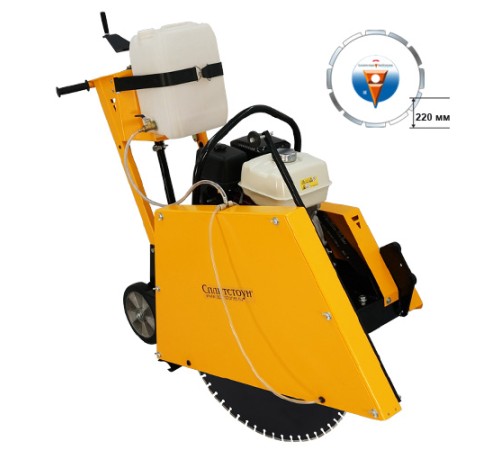 Резчик швов Сплитстоун CS-2413 8,7 кВт