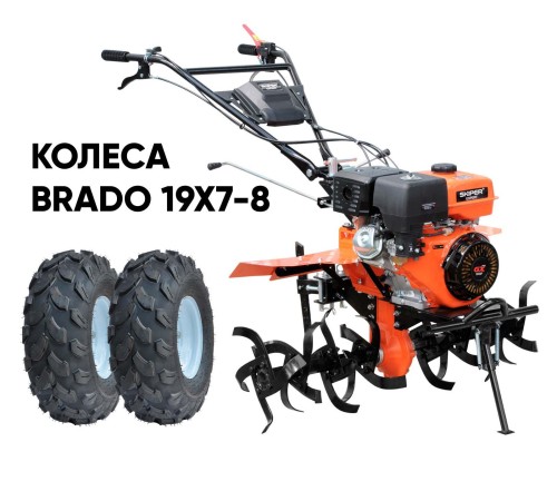 Мотоблок Skiper SP-1400SE Expert (колеса 19х7-8)