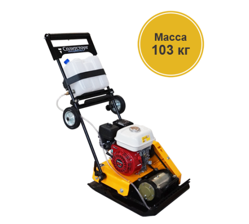 Виброплита  Сплитстоун VS-245Е6 3,6 кВт