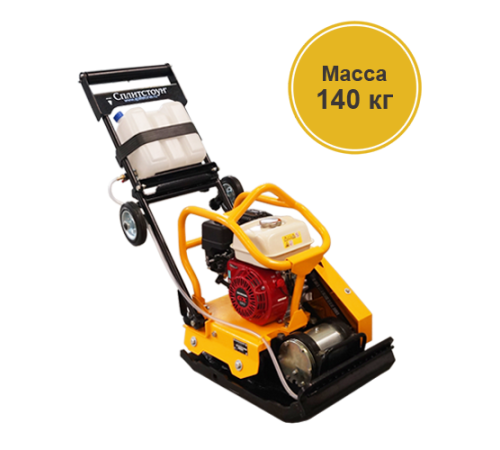 Виброплита  Сплитстоун VS-246 Е12 3,6 кВт