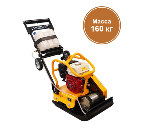 Виброплита  Сплитстоун VS-246 Е20 4.1 кВт