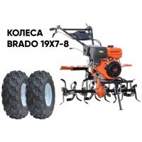 Мотокультиватор Skiper SP-1600S (колеса 19х7-8)