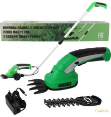 Кусторез + высоторез Zitrek ZKGS7.2 Pro