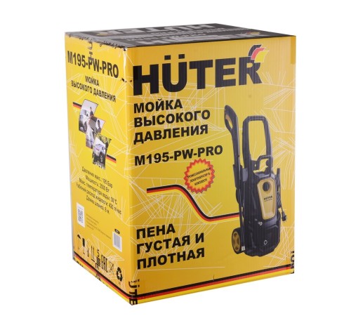 Мойка высокого давления Huter M195-PW-PRO