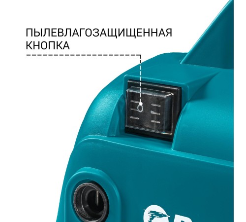 Мойка высокого давления Bort BHR-1600-Compact