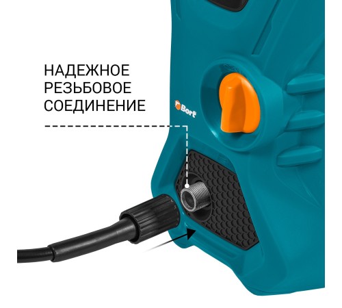 Мойка высокого давления Bort BHR-1700-Pro