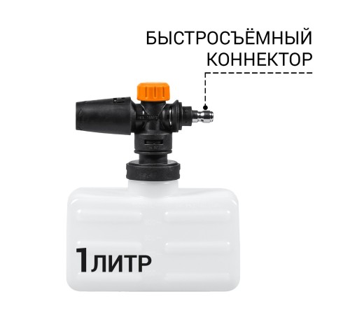 Мойка высокого давления Bort BHR-2300-Pro