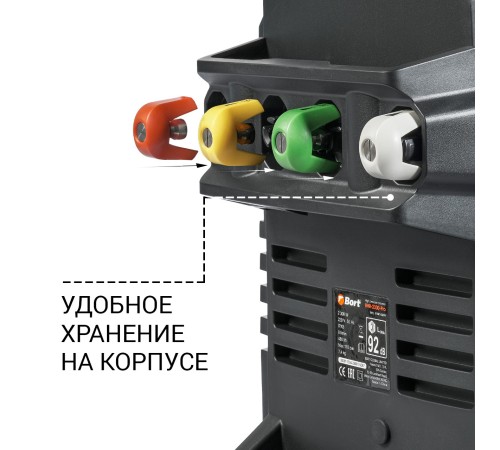 Мойка высокого давления Bort BHR-2300-Pro