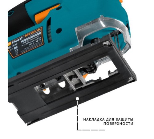 Электролобзик Bort BPS-850-QL