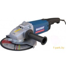 Угловая шлифмашина Фиолент МШУ 1-23-230