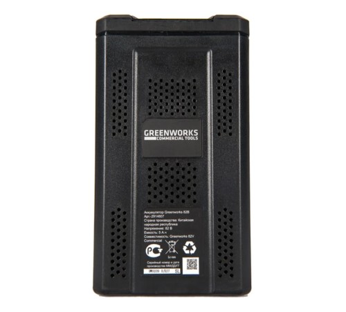 Аккумулятор Greenworks 82V 5Ач GC82B5