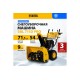 Снегоуборщик бензиновый Denzel SBL 711D PRO (302сс)