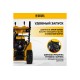 Снегоуборщик бензиновый Denzel SBL 711D PRO (302сс)