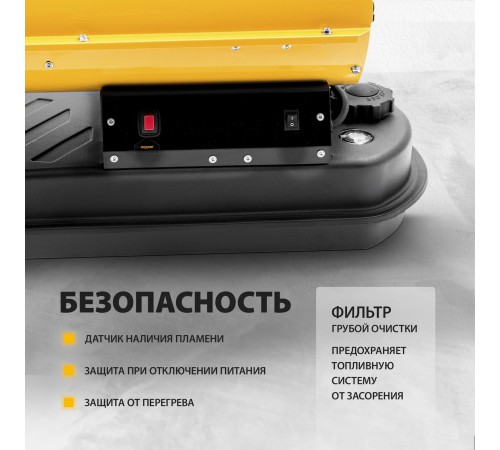 Тепловая пушка дизельная Denzel DHG-20