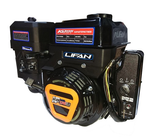 Бензиновый двигатель Lifan KP230E D20