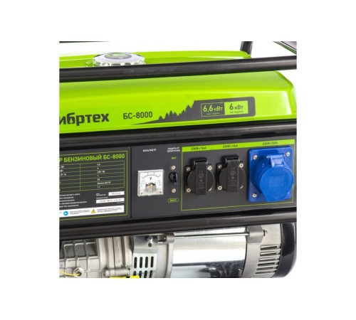 Генератор бензиновый Сибртех  БС-8000