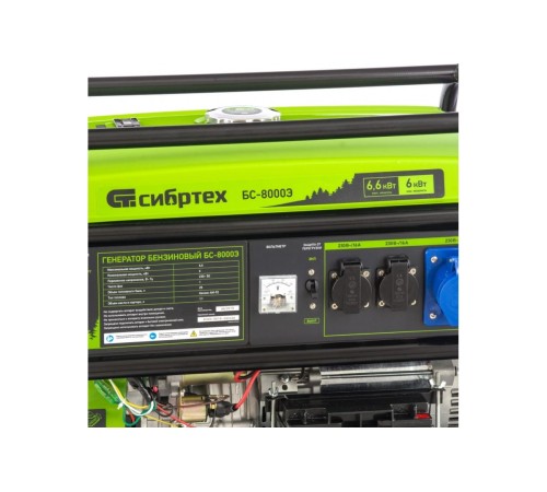 Генератор бензиновый Сибртех  БС-8000Э