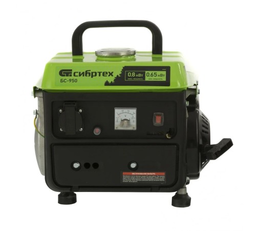 Генератор бензиновый Сибртех БС-950