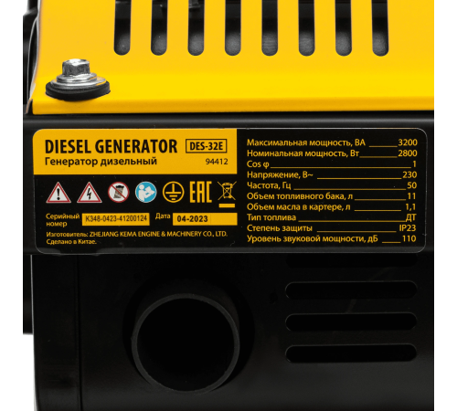 Генератор дизельный Denzel  DES-32E