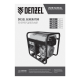 Генератор дизельный Denzel DES-55