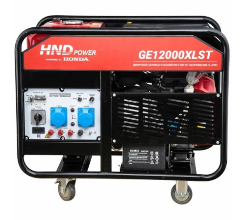 Генератор бензиновый HND GE 12000 XLST