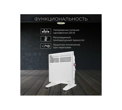 Конвектор Normann ACH-104