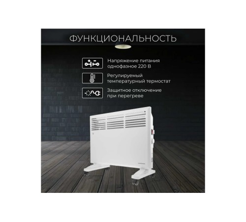 Конвектор Normann ACH-154