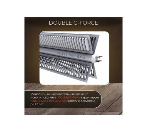 Конвектор Normann ACH-154