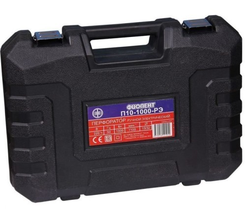 Перфоратор Фиолент П10-1000-РЭ