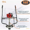 Виброрейка RAD CS-L 71059471