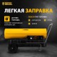 Тепловая пушка дизельная Denzel  DHG-50