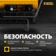 Тепловая пушка дизельная Denzel  DHG-50