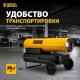 Тепловая пушка дизельная Denzel  DHG-50